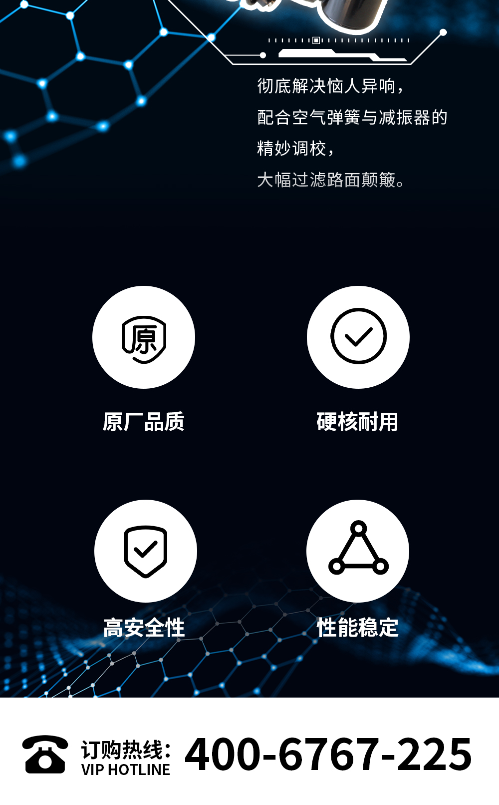 前悬置空气弹簧加减振器总成_03.jpg