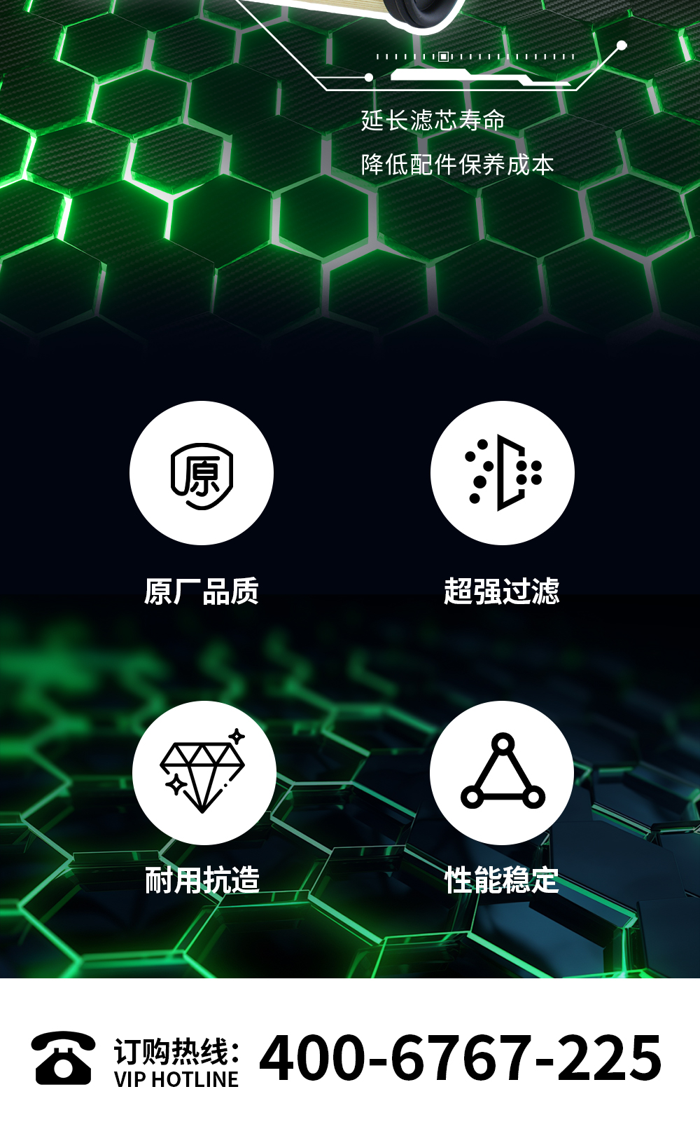 尿素滤芯（气驱黄）_03.jpg