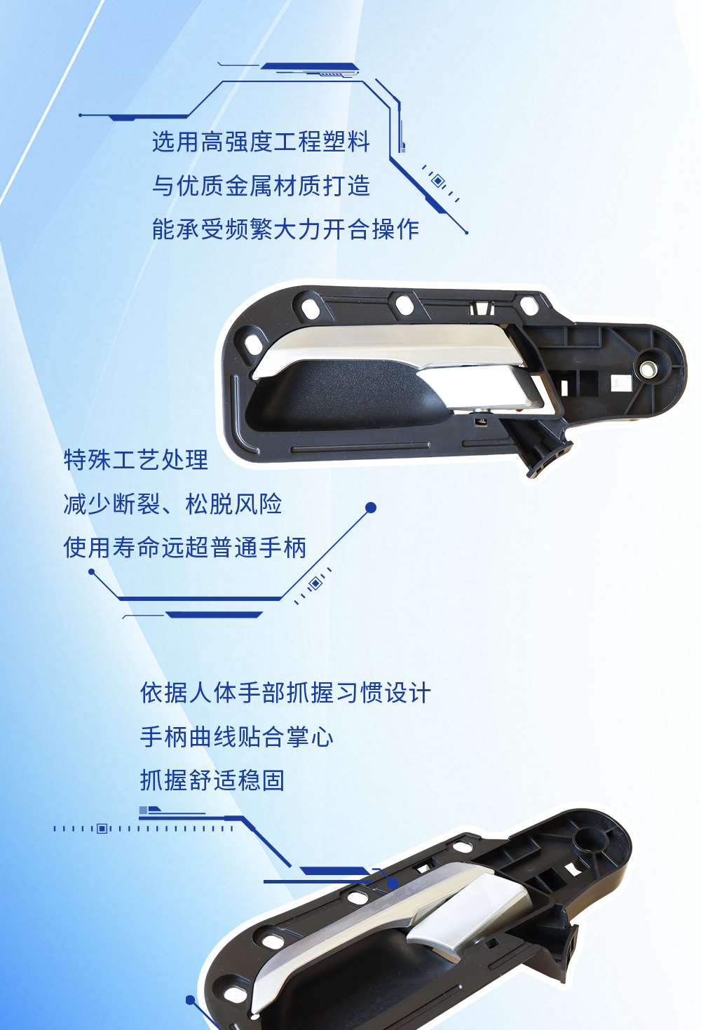 左前门内手柄总成_02.jpg